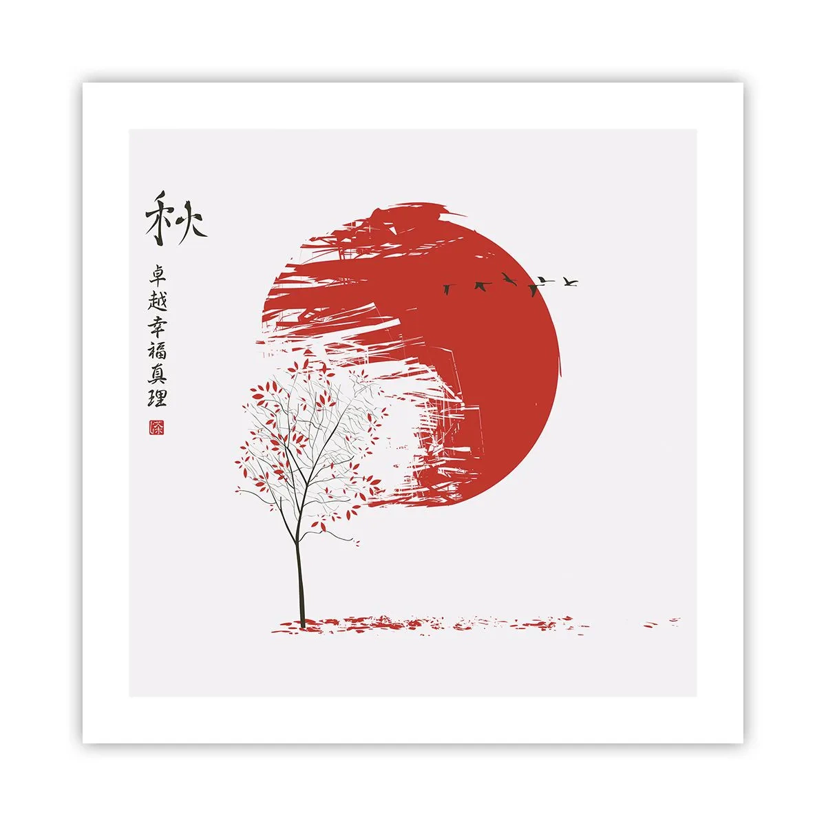 Plakat - Kender du dette land? - 50x50 cm