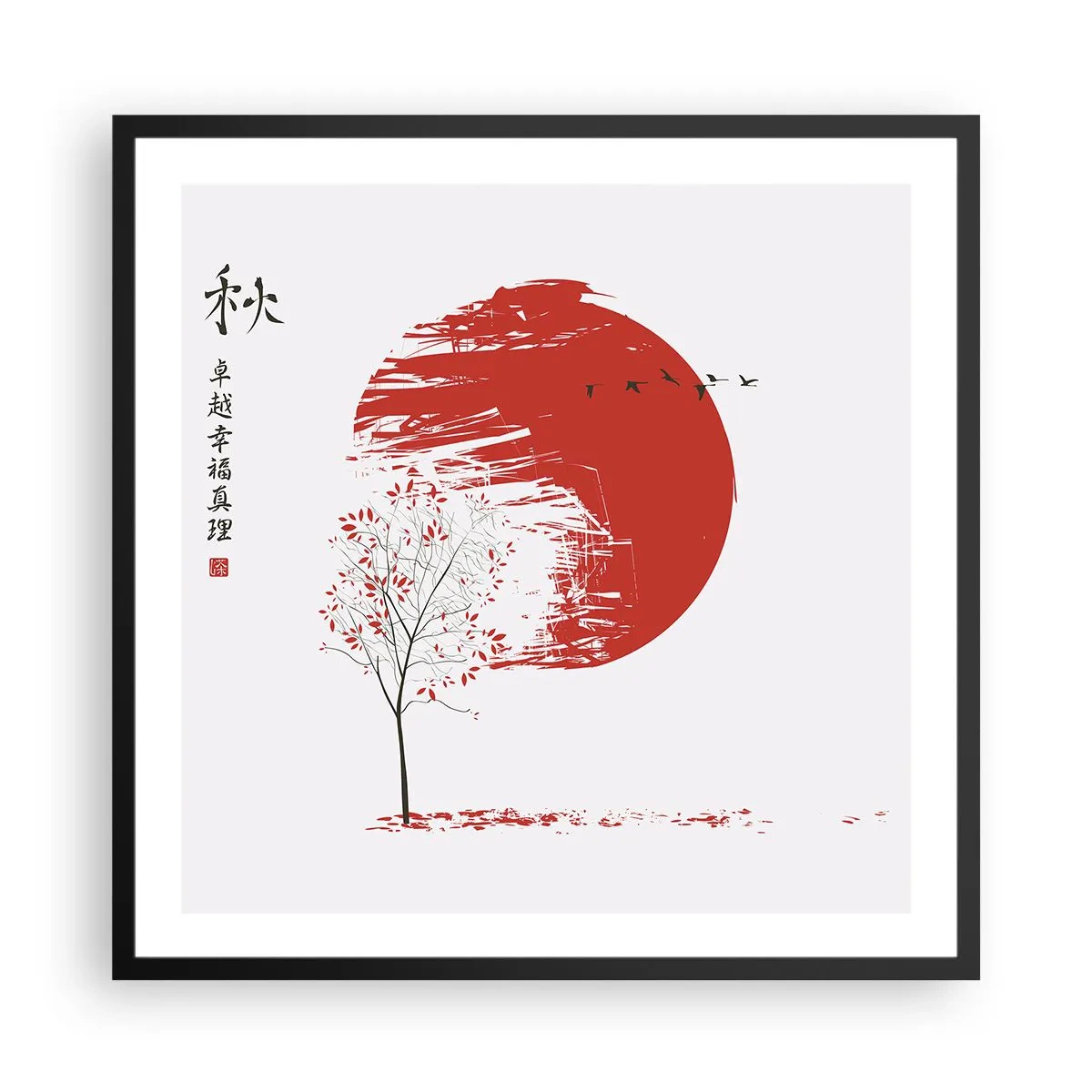 Plakat i sort ramme - Kender du dette land? - 60x60 cm