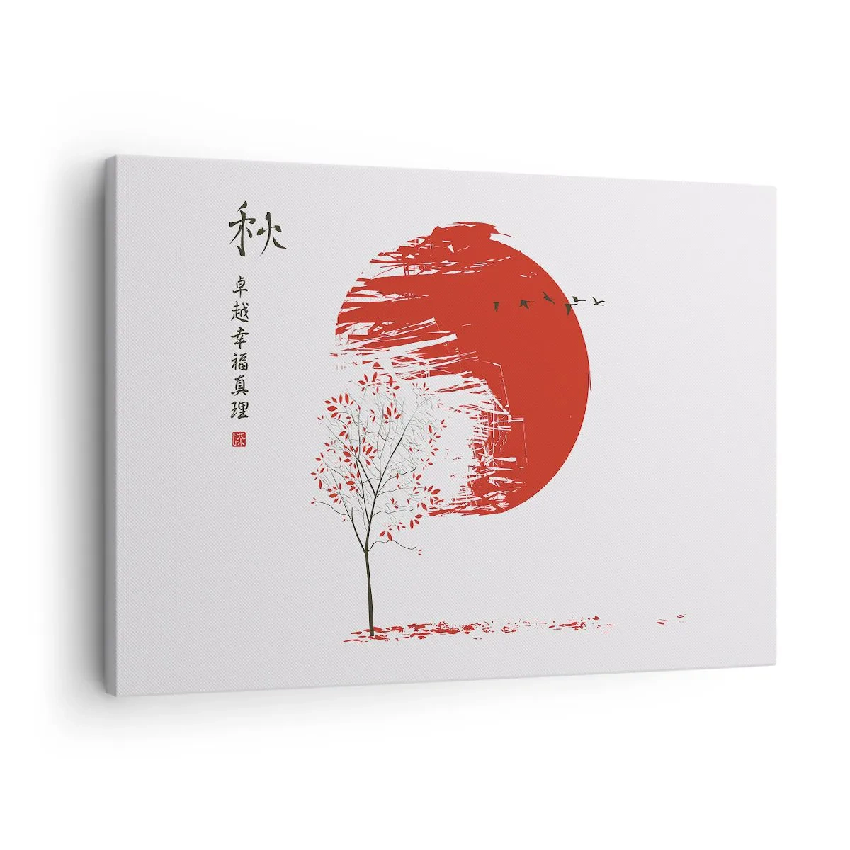 Lærredstryk - Billede på lærred - Rød cirkel og japansk træ - 70x50cm - Kender du dette land? - Moderne vægdekoration til stue og soveværelse ARTTOR