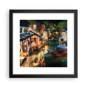 Plakat i sort ramme - En aften på en kinesisk gade - 30x30 cm