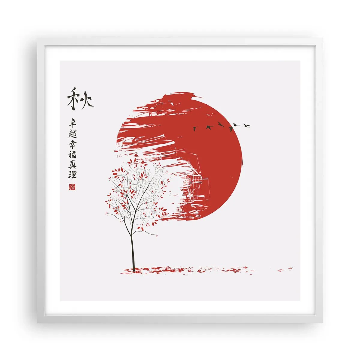 Plakat i hvid ramme - Kender du dette land? - 60x60 cm