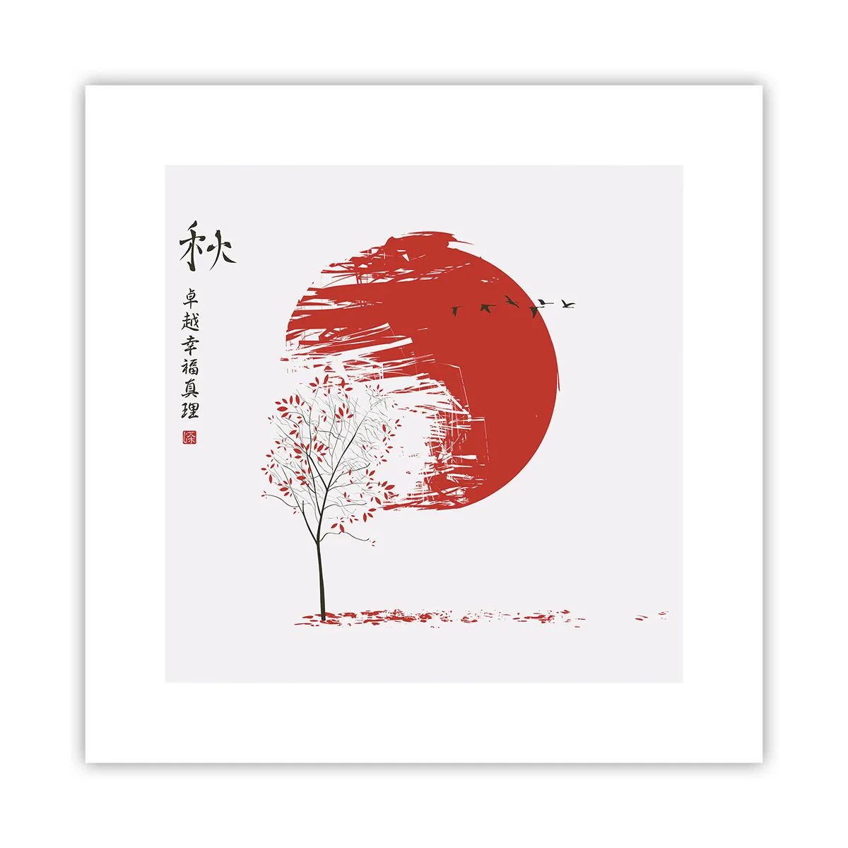 Plakat - Kender du dette land? - 30x30 cm