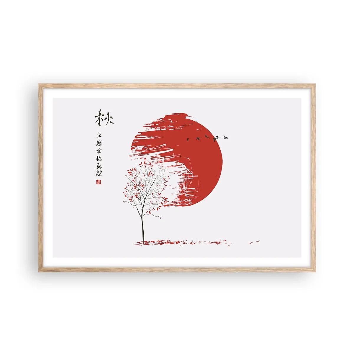 Plakat i ramme af lyst egetræ - Kender du dette land? - 91x61 cm